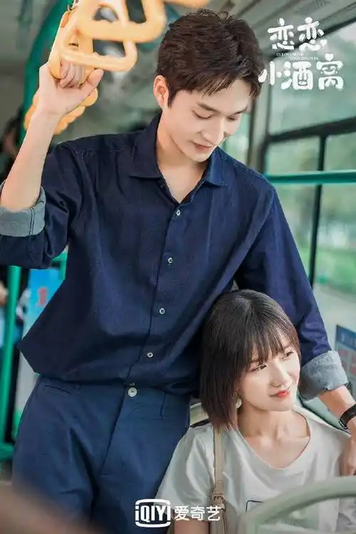 恋恋小酒窝甜蜜来袭陈意涵徐凯鑫
