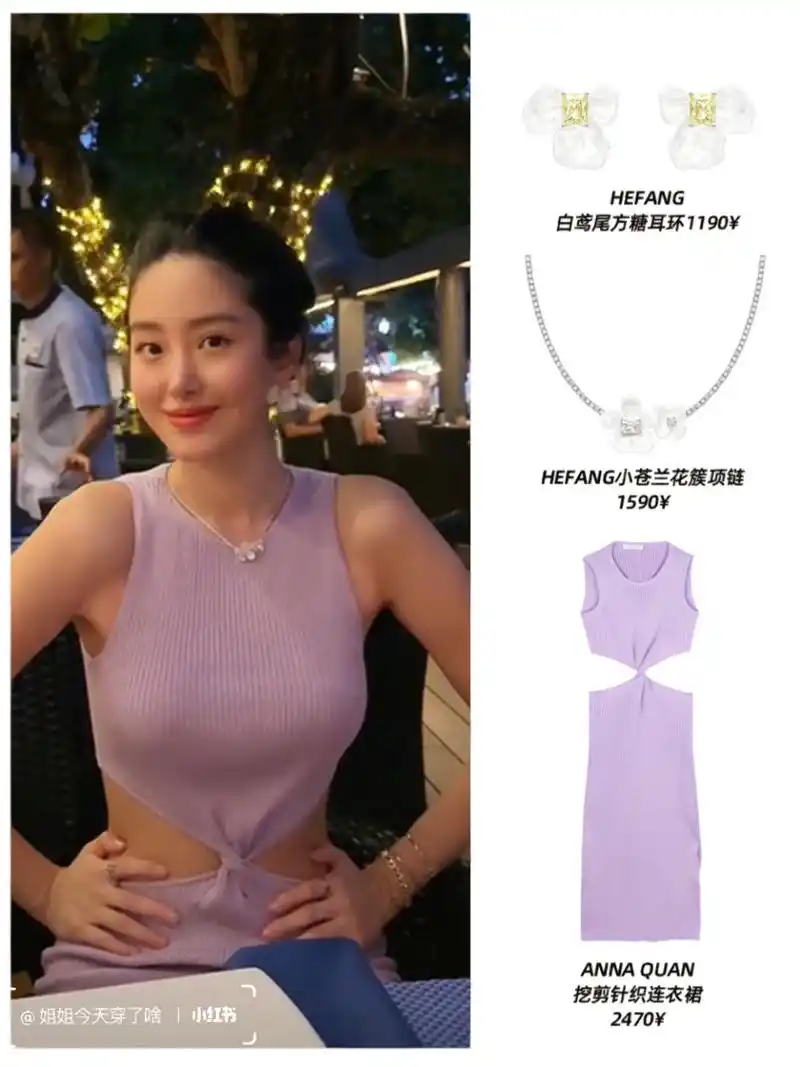 杨采钰|海滩度假 百元泳衣大秀好身材 #杨采钰# 羡慕女明星美丽又身材