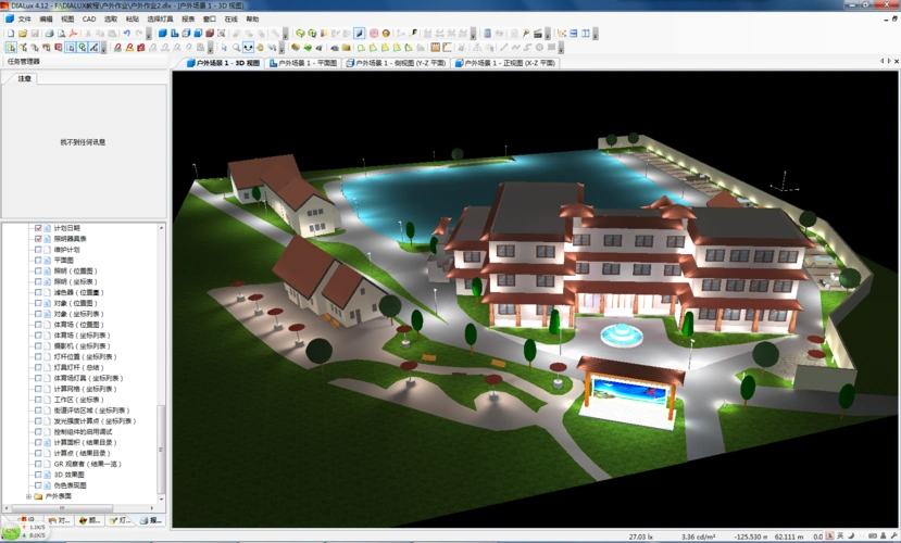 1.全开场景时的3d效果图