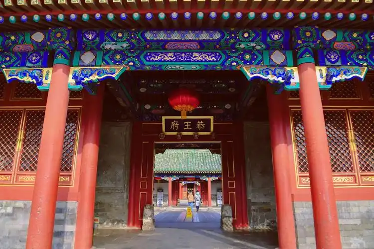 北京恭王府(冬日随拍) - 美篇