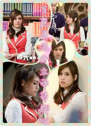 萌学园之十星齐聚