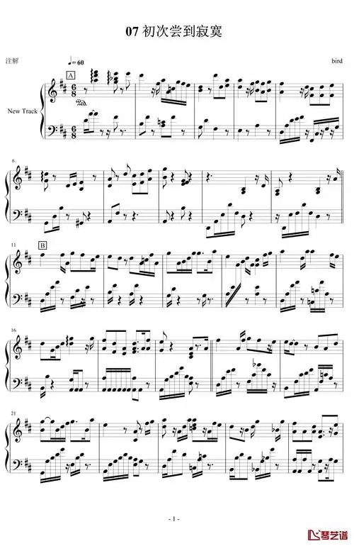 初次尝到寂寞钢琴谱-邓丽君-简谱网