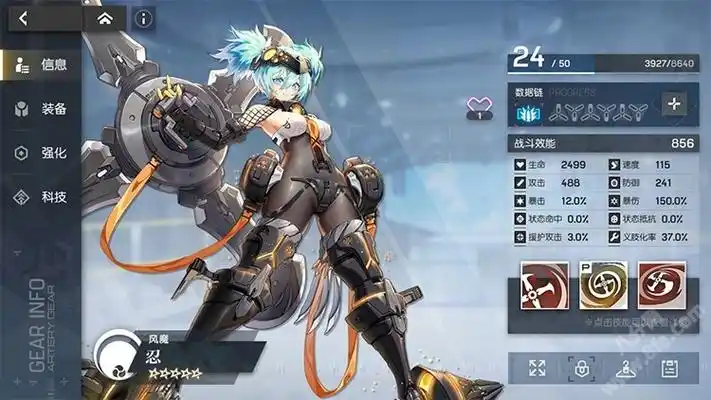 机动战姬:聚变(二次元美少女卡牌手游) v1.0.