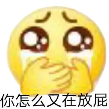 小黄人骂人表情包大全 沙雕小黄人表情包恶搞