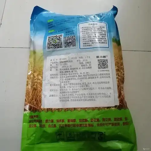供应筋力源k鲜红薯粉土豆粉无明矾增筋耐煮复配增稠乳化剂