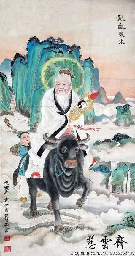 太上老君十四字养生诀释义