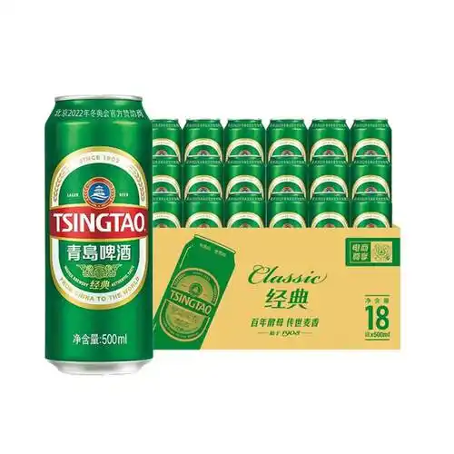 tsingtao青岛啤酒纯生8度花花罐500ml18听整箱装ns