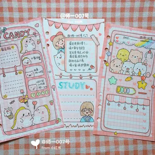 少女心小女孩原创学习手帐教程