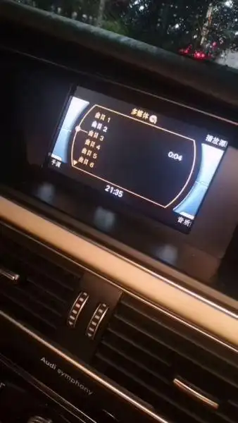 奥迪a4怎么打开蓝牙?