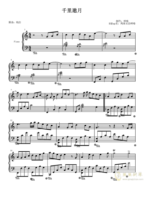 千里邀月吉他谱 - 虫虫吉他谱免费下载 - 虫虫吉他
