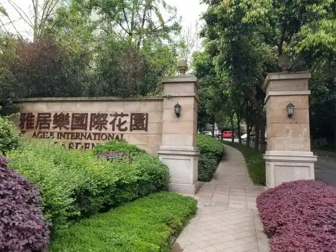 雅居乐国际花园(一期)