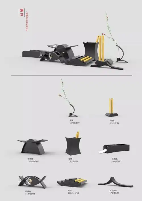 文创设计创意第三届西塘物语旅游文创产品设计大赛获奖作品欣赏