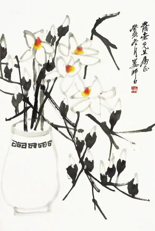 娄师白 玉堂春 1983年 作王雪涛 玉兰蝴蝶江寒汀 玉兰小鸟赵少昂  春