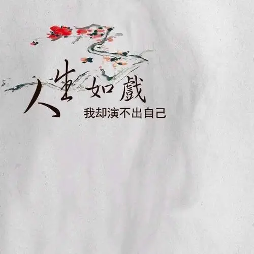 收藏了"悍匪洁sir[小哥哥]-与世无争 图个安稳而已."的会员列表