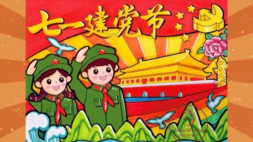 七一建党节红领巾童心向党爱党儿童画线稿模板教程