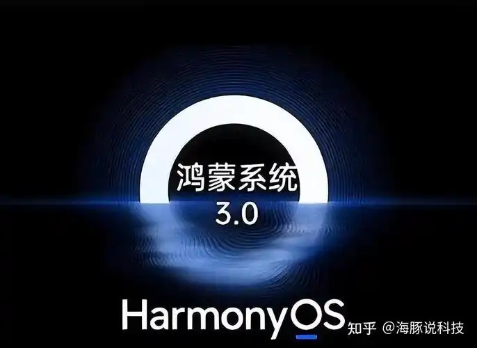 华为终于妥协7000mah大电量鸿蒙系统695英寸大屏1549元