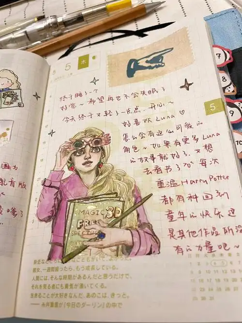 已经快要刷完哈利波特了,好难过,不想离开魔法世界,想再读一遍书#笔记