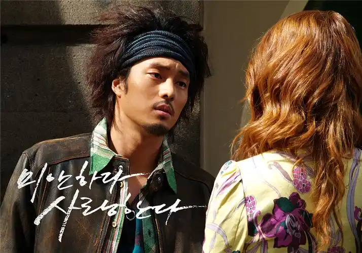 对不起我爱你资料页_娱乐资料库_新浪娱乐_新浪网