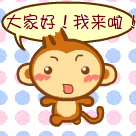 大家好图片_大家好动态表情