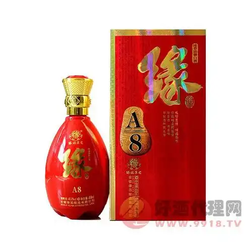 a8缘酒458ml-安徽缘酒集团有限公司-好酒代理网