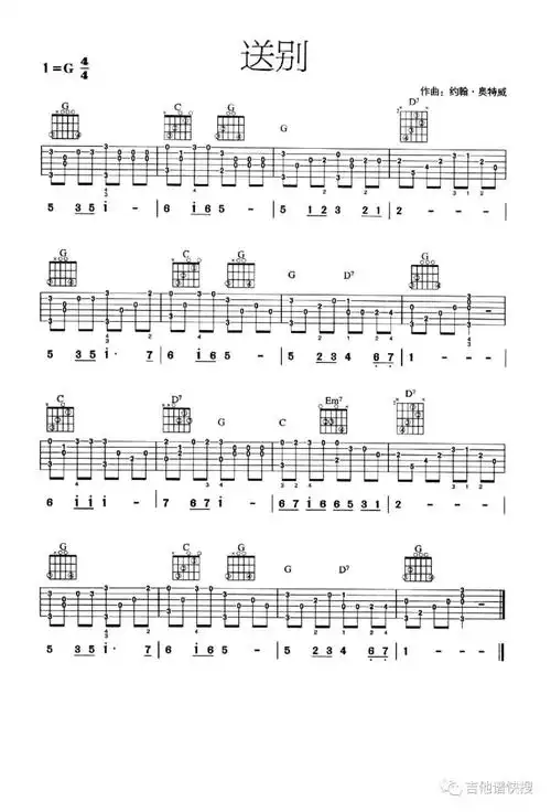 《送别吉他谱》__吉他图片谱1张 图1