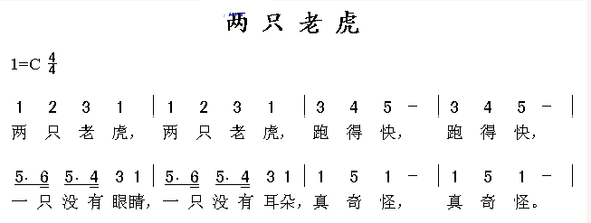 儿歌简谱 第1页 (共15页,当前第1页) 你可能喜欢 简谱大全 儿歌大全