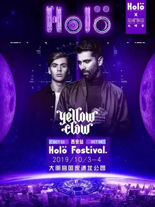 信息接收方式几经转变djmag百大dj布阵音乐节仍是大众所向