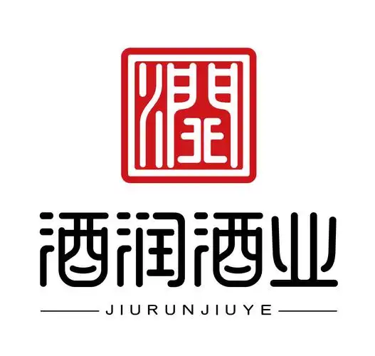 酒业公司(酒业公司运营方案)
