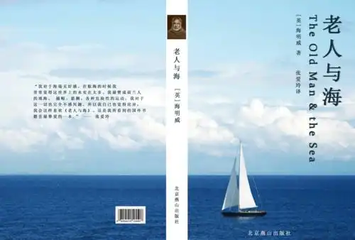 原创作品:书籍封面