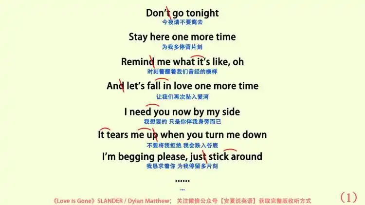 loveisgone从未消失的爱人