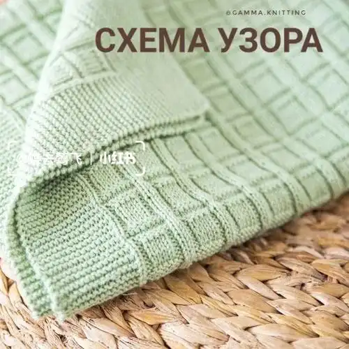 图解ins棒针编织针织毯盖毯花纹图案