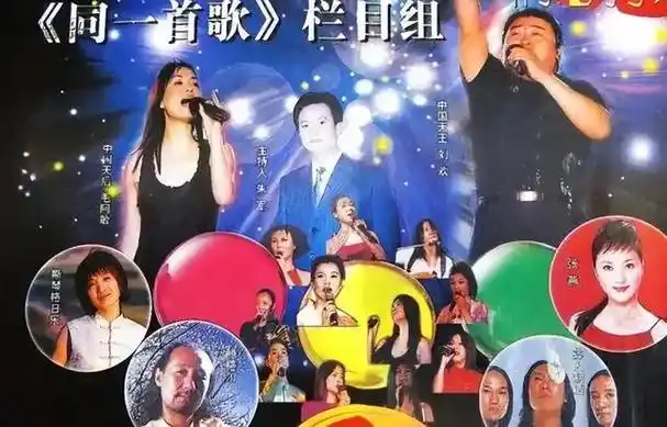 那英撑场韩红请战,张杰发文内涵,《歌手2024》打了谁的脸?