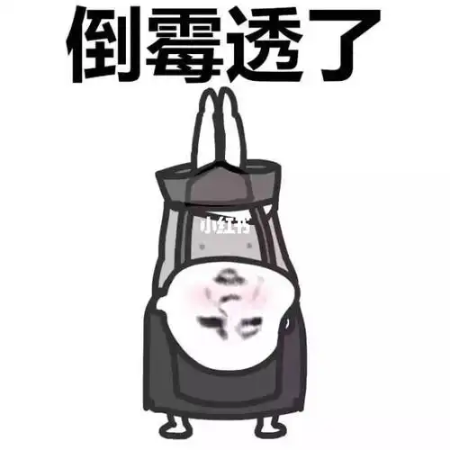 倒霉透顶的一天_外卖_丹竹头(地铁站)攻略_麦当劳怎么样_工作_倒霉