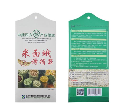 包邮米面蛾诱捕器小飞蛾子粉斑螟蛾粘虫板非杀虫剂环保无毒