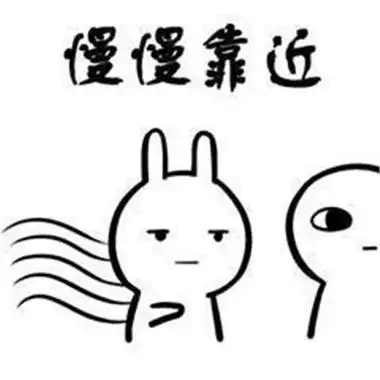 道歉哄女朋友开心表情包图片