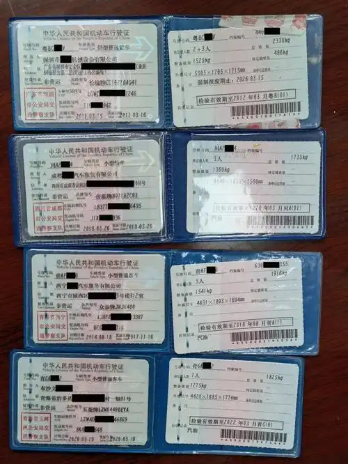 持假证处理违章菏泽交警顺藤摸瓜破获伪造国家证件案