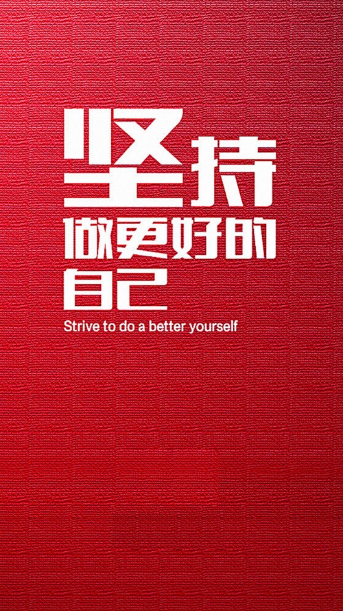 青春励志h5背景