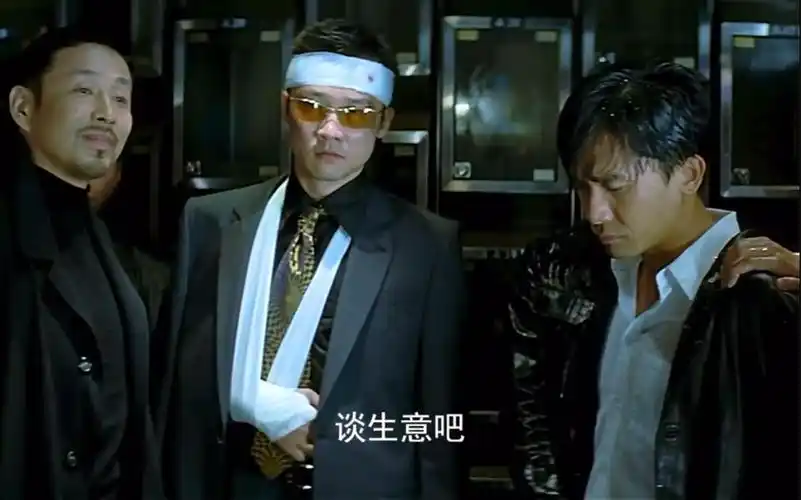 陈道明梁朝伟无间道3黎明我写报告最拿手了