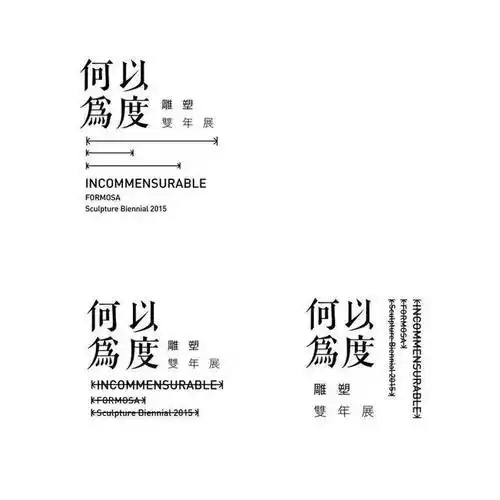 简洁大气的文字排版