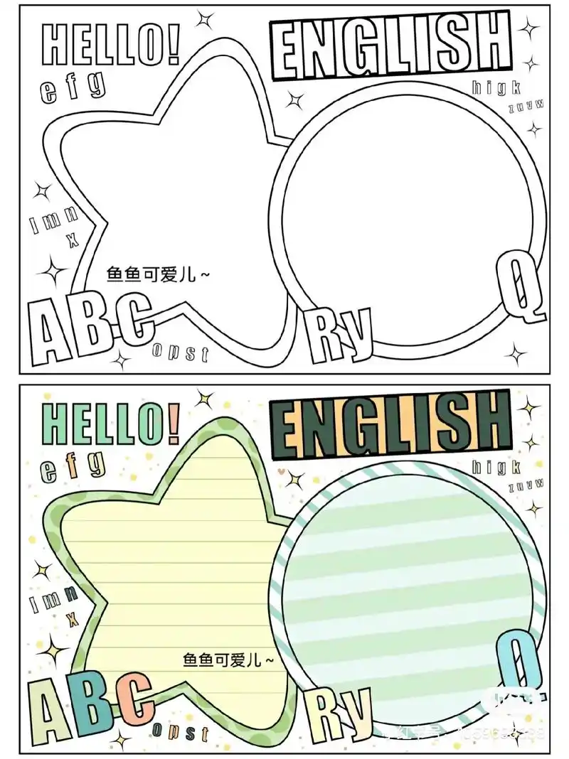 英语手抄报模板,请自取~ - 抖音