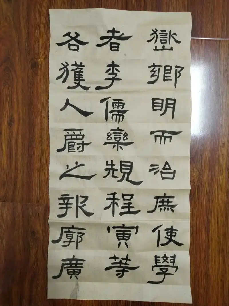 曹全碑继续临写中.感觉最后几个字写的有点味道,不知道大家认为 - 抖