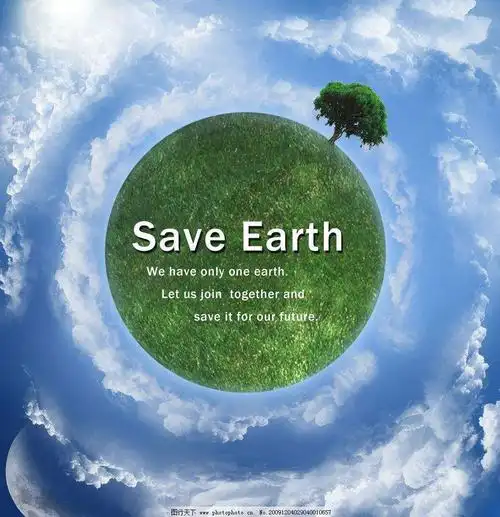 保护生态环境—杨楼学区苏门楼社区小学世界地球日教育活动