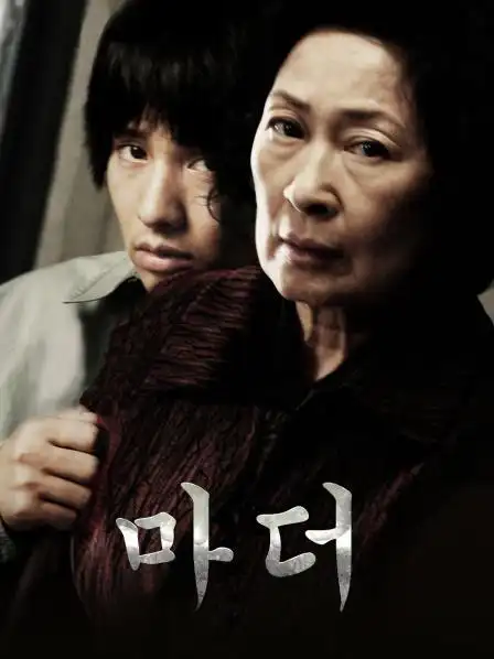 韩国—电影—优酷网,视频高清在线观看—又名:《mother》《0391》