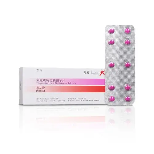 氟哌噻吨美利曲辛片黛力新