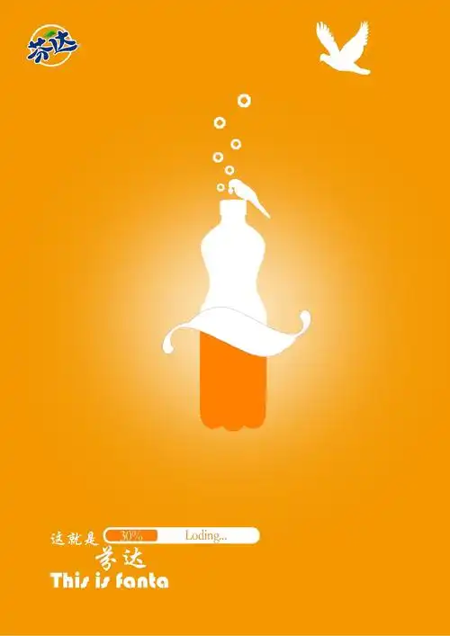 做的一组创意饮品海报