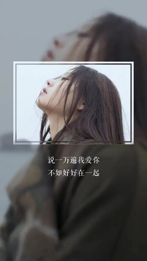 伤心,难过,文字,2k,非主流,手机壁纸,锁屏壁纸说一万遍我爱你,不如好