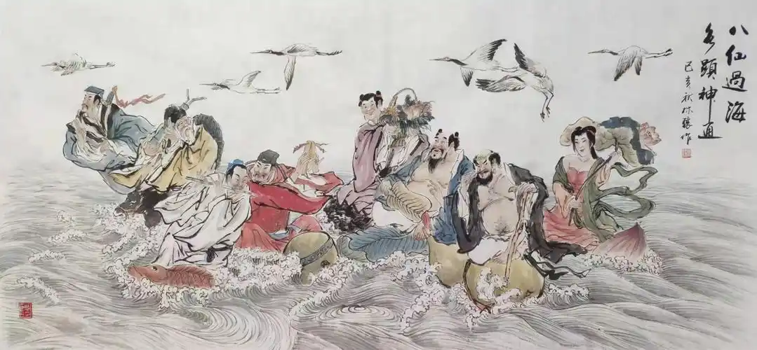 九牧墨轩字画国画人物画四尺八仙过海图名家手绘真迹挂画装饰收藏