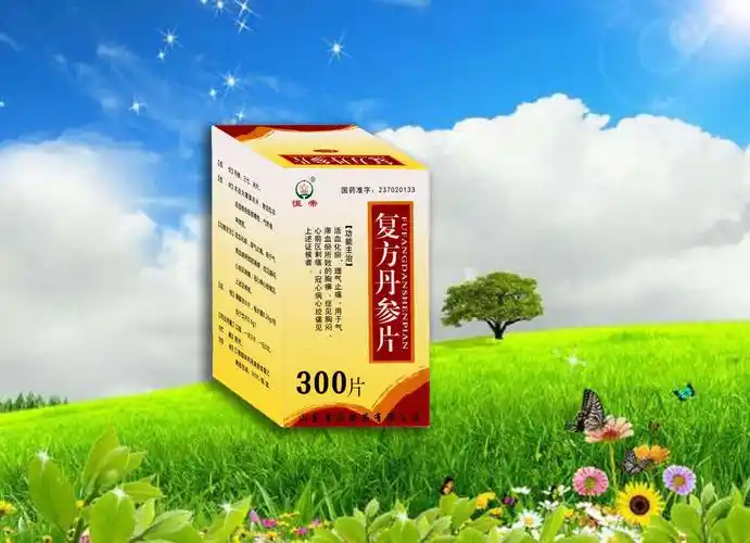 复方丹参片300片