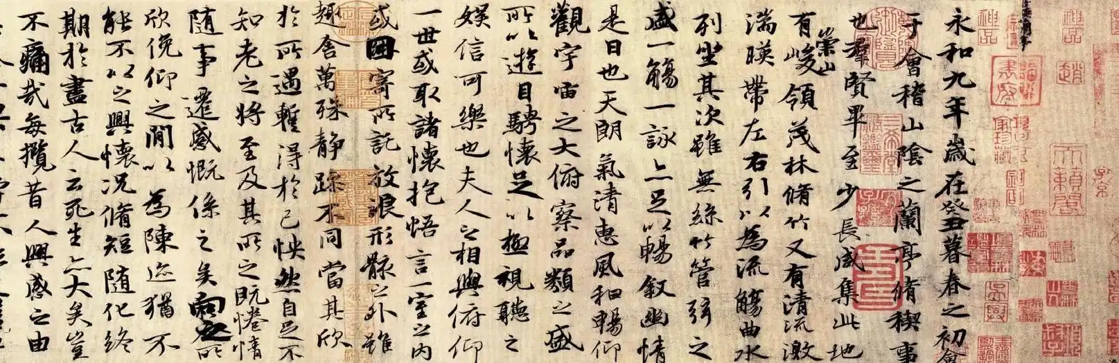 王羲之兰亭序超高清版第1页 你可能喜欢 田英章钢笔行书字帖 书法教程