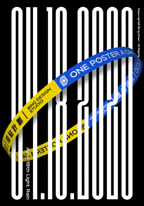 posterproject招贴计划动态静态海报